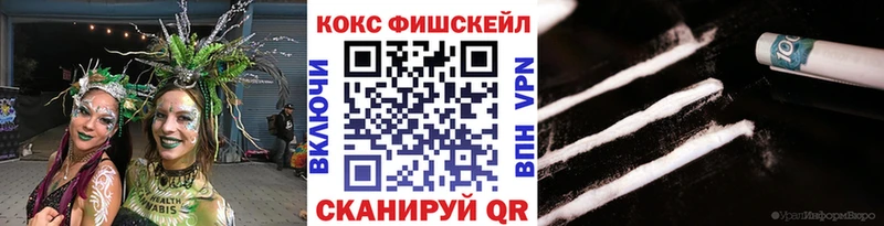 КОКАИН Перу  Купить где  Якутск 