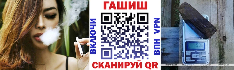 Купить  Якутск  ГАШ ice o lator 