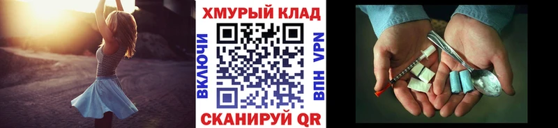 Героин герыч  Купить где  Якутск 