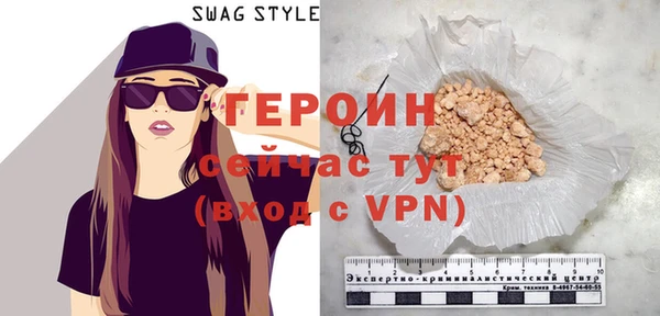 гашик Магас