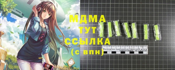 круглые Медногорск