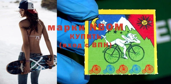 кокаин премиум Майский