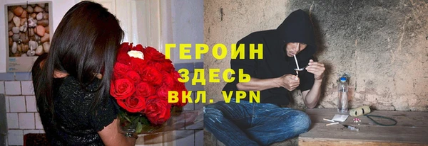 гашик Магас