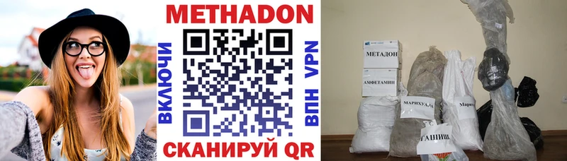 Купить закладки  Якутск  Метадон белоснежный 