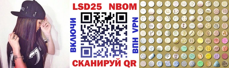 Купить закладки  Якутск  Наркотические марки 1,8мг 