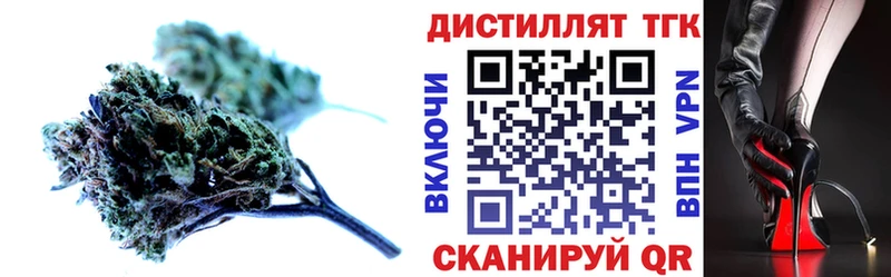 ТГК THC oil  Купить где  Якутск 