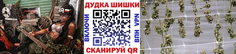 Купить где  Якутск  МАРИХУАНА Bruce Banner 